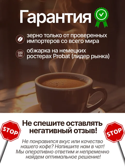 Presto caffe Кофе молотый 250гр. Баунти, 3 шт, 250 г, фото 7