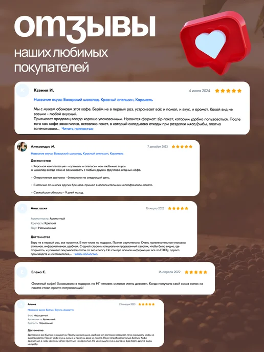 Presto caffe Кофе молотый 250гр. Баунти, 3 шт, 250 г, фото 9