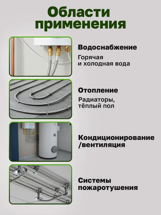 Vetona Комплект труба 15А 5м с муфтами (F) газ 15x1 2 (2 шт.), 15x1, 5 м, фото 5