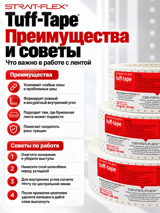 Strait-flex Углоформирующая лента для гипсокартона Tuff-Tape, 57мм*10 м, 10 м, фото 4