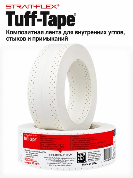 Strait-flex Углоформирующая лента для гипсокартона Tuff-Tape, 57мм*10 м, 10 м, фото 5