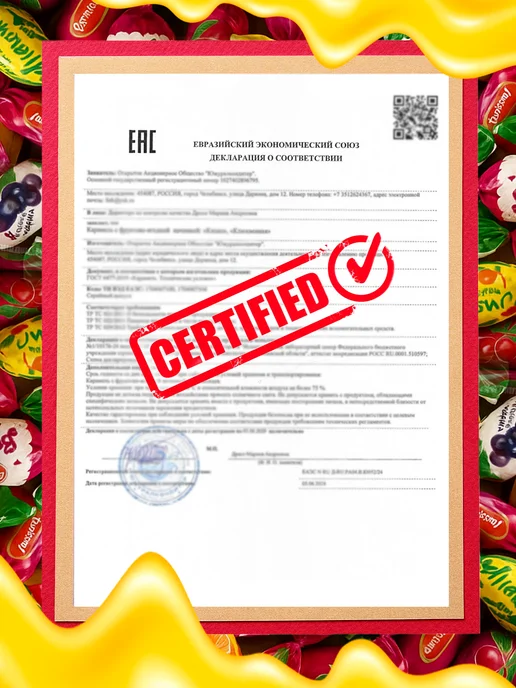 KDV Крекер мини «грибы со сметаной» 2 шт по 180 гр, 2 шт, 180 г, фото 4
