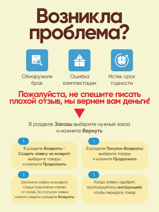 KDV Крекер мини «грибы со сметаной» 2 шт по 180 гр, 2 шт, 180 г, фото 5