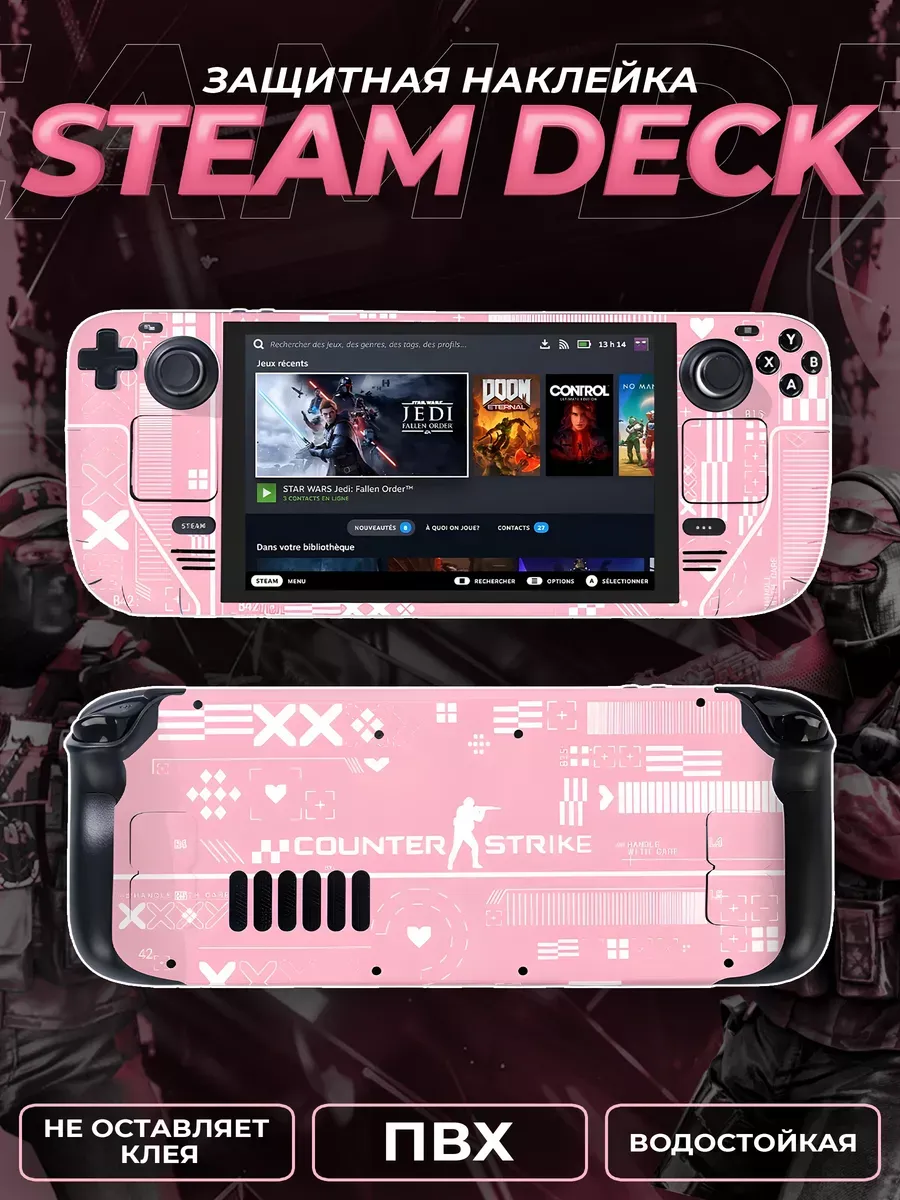 Водостойкая защитная наклейка ПВХ на консоль Steam Deck