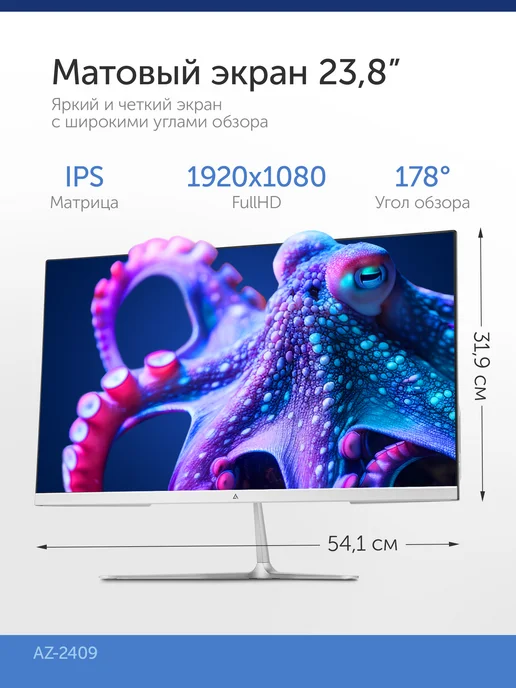 AZERTY Моноблок AZ-2409 24" Intel i5-3210M 2x2.5Ghz, 16Gb, 512Gb, 8 ГБ, 256 ГБ, фото 3
