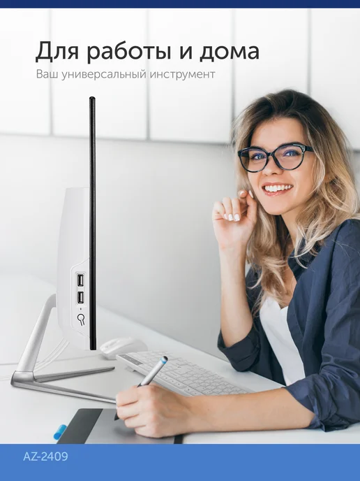 AZERTY Моноблок AZ-2409 24" Intel i5-3210M 2x2.5Ghz, 16Gb, 512Gb, 8 ГБ, 256 ГБ, фото 8