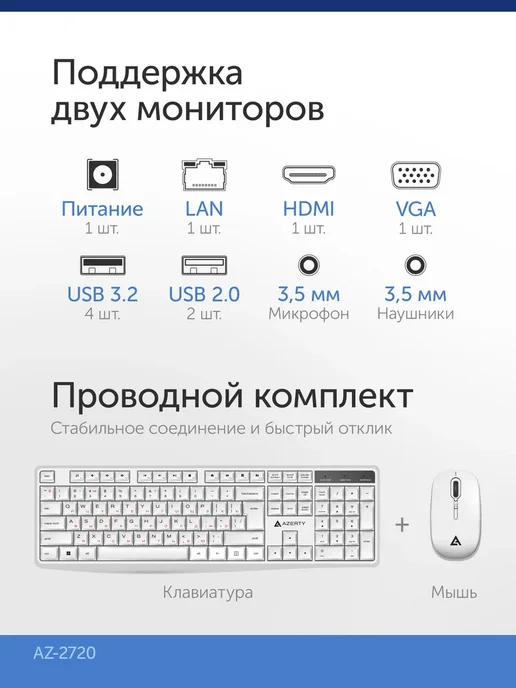 AZERTY Моноблок AZ-2720 27" IPS 1920x1080, i5-4570s 8Gb SSD 256Gb, 8 ГБ, 256 ГБ, фото 4