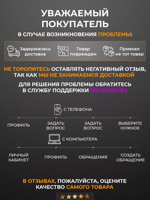AG TECH Полироль для пластика авто аромат Жасмин и Апельсин 1000мл, 1 л, фото 7