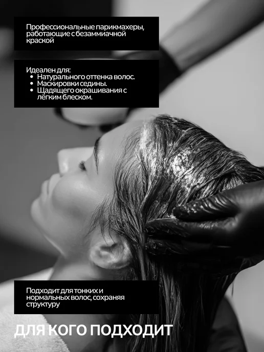 WELLA PROFESSIONALS Окислитель для волос 6% Welloxon Perfect 1000 мл, 1000 мл, фото 4