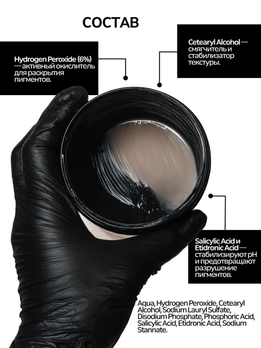 WELLA PROFESSIONALS Окислитель для волос 6% Welloxon Perfect 1000 мл, 1000 мл, фото 6