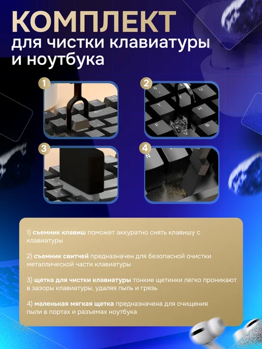 TOVVA Набор для чистки гаджетов и телефонов с подставкой 33 в 1, вариант, фото 4