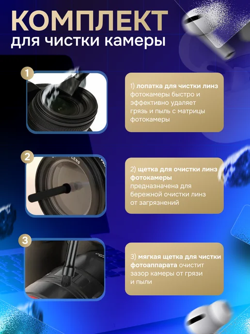 TOVVA Набор для чистки гаджетов и телефонов с подставкой 33 в 1, вариант, фото 7