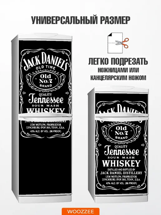 Woozzee Наклейки на холодильник магнитные декор для кухни, черный, фото 3