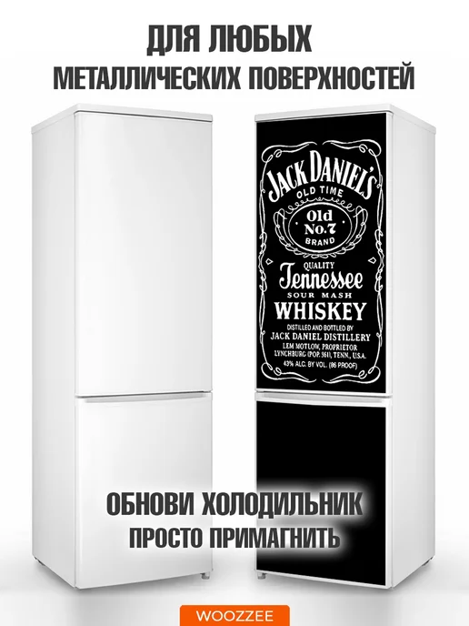 Woozzee Наклейки на холодильник магнитные декор для кухни, черный, фото 4
