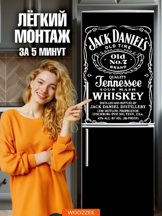 Woozzee Наклейки на холодильник магнитные декор для кухни, черный, фото 6