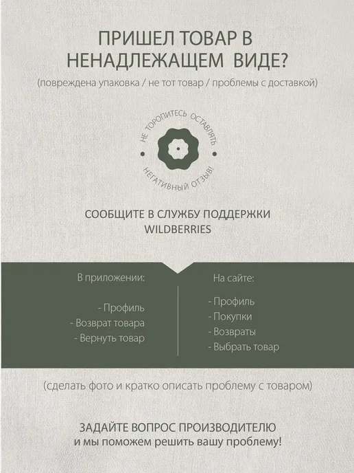GuruHome Дорожка сервировочная на стол 50х145 тканевая, 50x145, фото 8