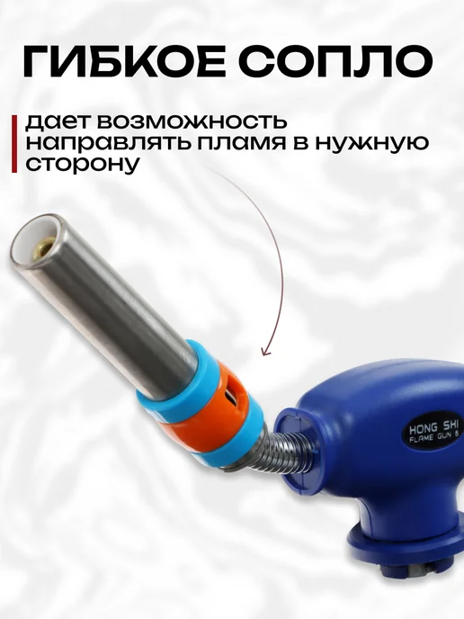 Газовая горелка туристическая с пьезоподжигом, синий, фото 3