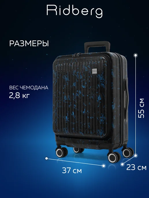 Ridberg Чемодан на колесах S ручная кладь с расширением, синий, фото 2