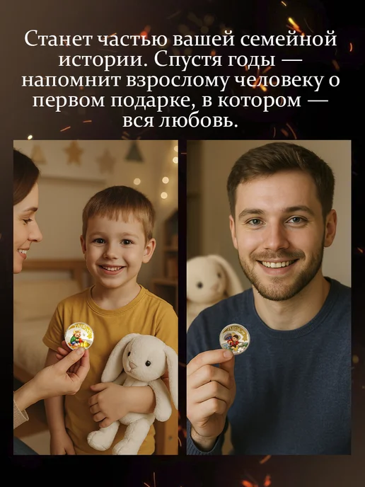Волго-Вятский монетный двор Серебряный сувенир ребенку на день рождения овен, серебристый, фото 2