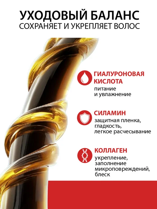 COLOREAST Краска для волос 6.77, 100 мл, 100 мл, фото 2