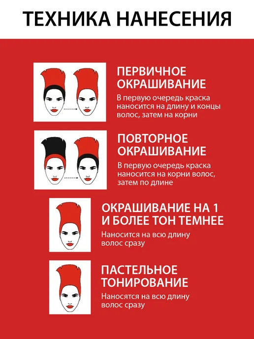 COLOREAST Краска для волос 6.77, 100 мл, 100 мл, фото 4