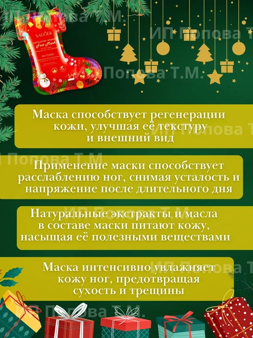 Черная пятница Набор нано пилка для пяток 3в1, стик и маска носки, черный, фото 2