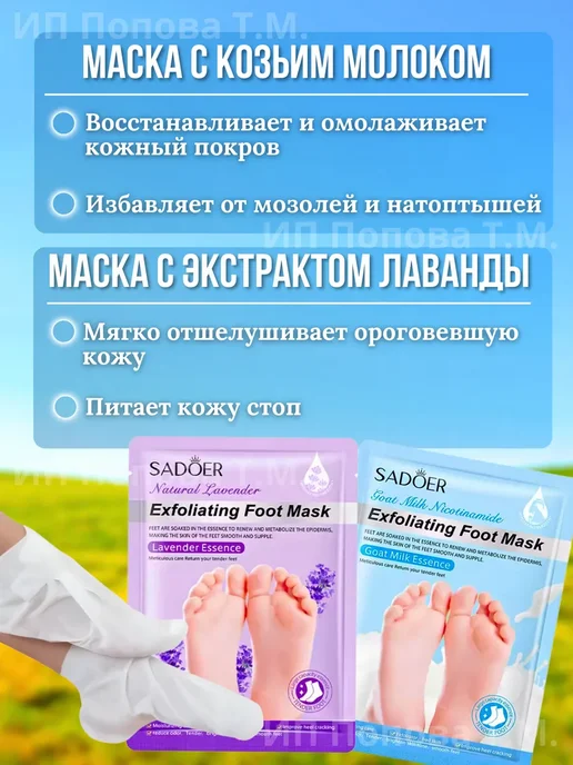 Черная пятница Маска для рук и ног увлажняющая носочки перчатки набор, черный, фото 2