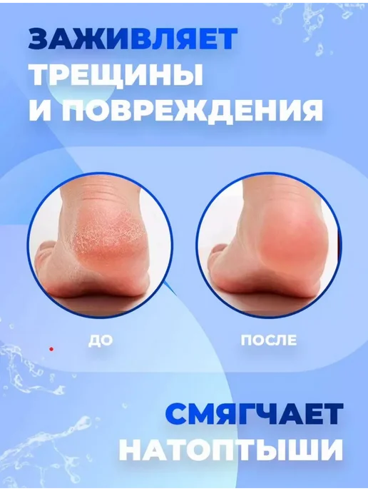 Черная пятница Универсальный крем стик для ног и кожи, черный, фото 3