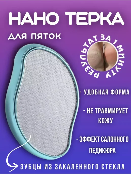 Черная пятница Стик для педикюра набор, черный, фото 2