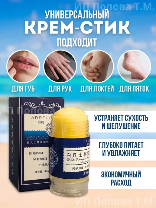 Черная пятница Набор для ухода за кожей ног от трещин крем и пемза, черный, фото 2