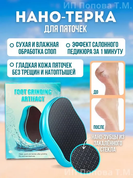 Черная пятница Набор для ухода за кожей ног от трещин крем и пемза, черный, фото 3