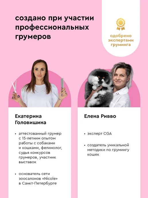 Pamilee Шампунь для собак профессиональный питательный 1л, 1 л, фото 8