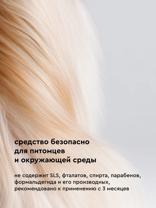 Pamilee Шампунь для собак профессиональный питательный 1л, 5 л, фото 7