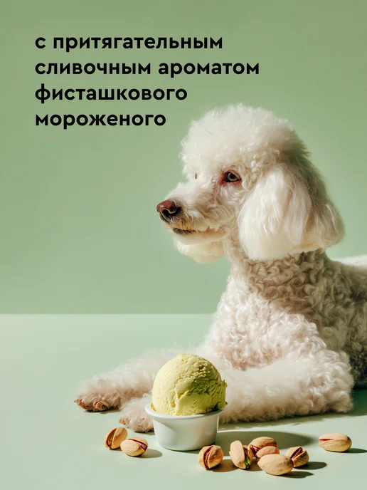 Pamilee Шампунь для собак профессиональный для объема шерсти 1л, 1 л, фото 5