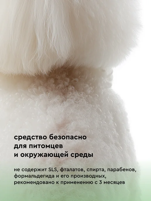 Pamilee Шампунь для собак профессиональный для объема шерсти 1л, 1 л, фото 7