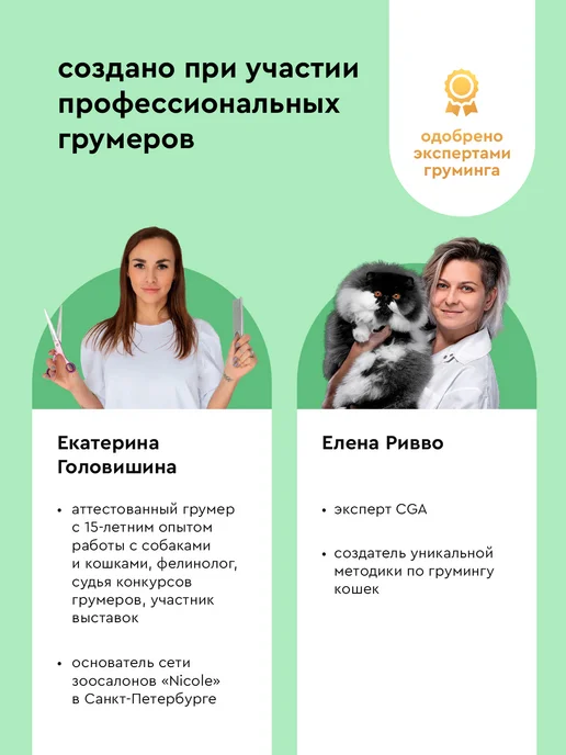 Pamilee Шампунь для собак профессиональный для объема шерсти 1л, 1 л, фото 8
