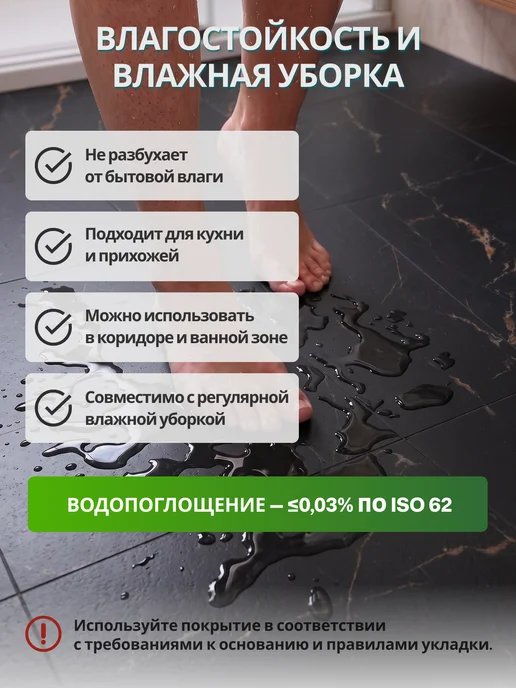 TODA ALMA Кварц винил для пола 43 класс, 4,5 мм, черный, фото 3