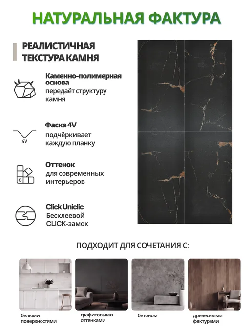 TODA ALMA Кварц винил для пола 43 класс, 4,5 мм, черный, фото 4