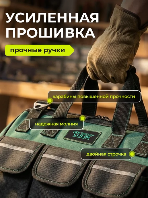 ROOVER Сумка для инструментов строительных большая, черный, фото 6