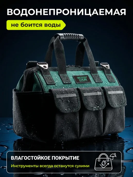 ROOVER Сумка для инструментов строительных большая, черный, фото 7