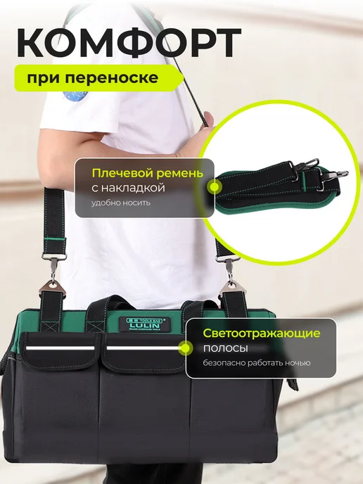ROOVER Сумка для инструментов строительных большая, черный, фото 8