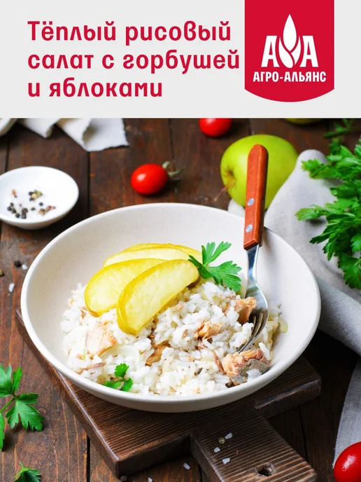 Агро-Альянс Рис пропаренный в варочных пакетах 400г, 400 г, фото 5