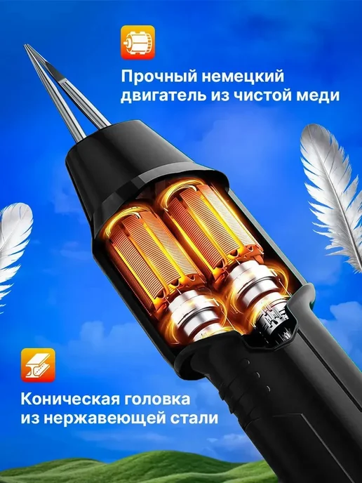 RIGINLE Перосъемная машина для птицы уток бройлеров, черный, фото 2