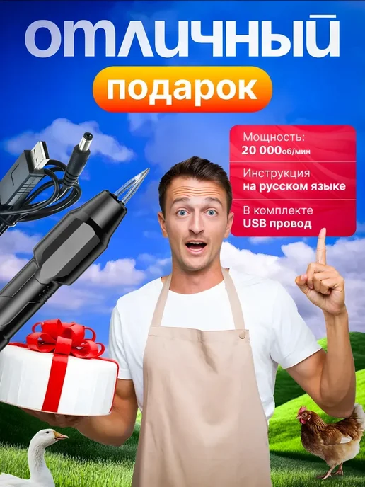 RIGINLE Перосъемная машина для птицы уток бройлеров, черный, фото 5