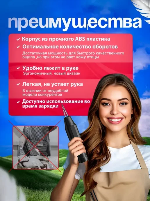 RIGINLE Перосъемная машина для птицы уток бройлеров, черный, фото 6