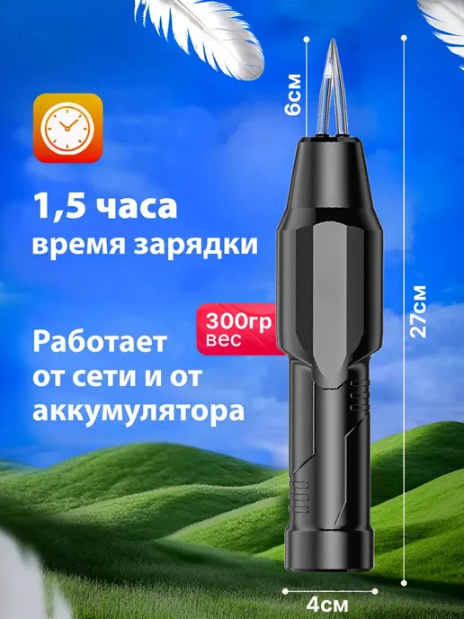 RIGINLE Перосъемная машина для птицы уток и гусей кур,перепела, черный, фото 3