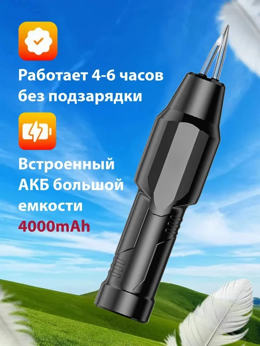 RIGINLE Перосъемная машина для птицы уток и гусей кур,перепела, черный, фото 4