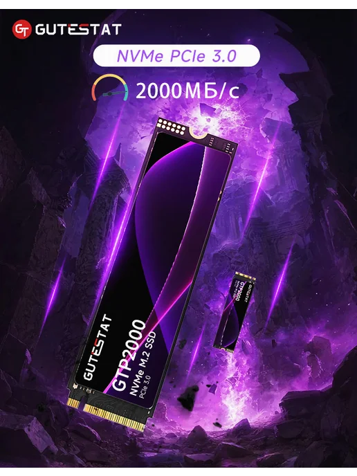 GUTESTAT Внутренний 512 ГБ SSD 512 GB TLC M.2 2280 NVMe PCIe3.0, 512 ГБ, 512 ГБ, фото 2