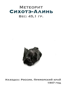  - миниатюра