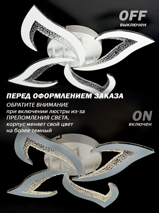 Семь огней Люстра потолочная светодиодная на кухню, белый, фото 3